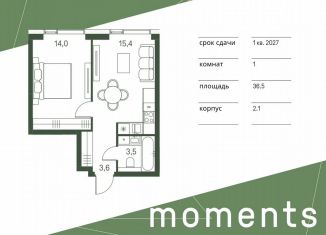 Продаю 1-ком. квартиру, 36.5 м2, Москва, жилой комплекс Моментс, к2.1