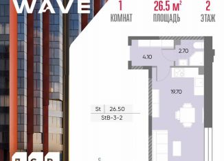 Продаю квартиру студию, 26.5 м2, Москва, метро Борисово