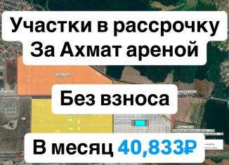 Продажа участка, 6 сот., Чечня, проспект Мохаммеда Али