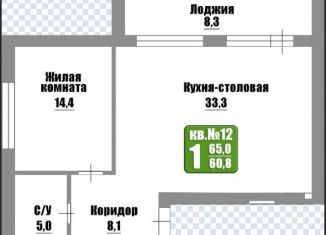 Продам квартиру со свободной планировкой, 65 м2, Бузулук, Николаевская улица, 9, ЖК Славянка