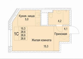 Продается квартира студия, 28.6 м2, Московская область