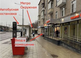 Сдам помещение свободного назначения, 30.1 м2, Москва, метро Верхние Лихоборы, Локомотивный проезд, 29