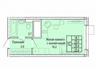 Продается квартира студия, 24.1 м2, Московская область