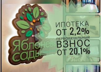 1-комнатная квартира на продажу, 38.3 м2, Воронеж, улица Шишкова, 140Б/6, Центральный район