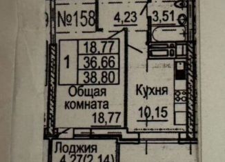 Продажа 1-комнатной квартиры, 38.8 м2, Ростов-на-Дону