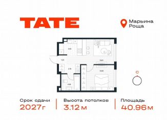 1-ком. квартира на продажу, 41 м2, Москва, станция Марьина Роща