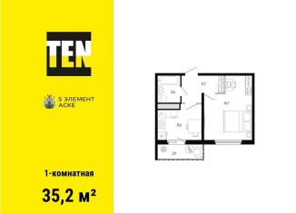 Продажа 1-ком. квартиры, 35.2 м2, Ростов-на-Дону, Советский район