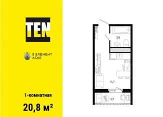 Продается 1-комнатная квартира, 20.8 м2, Ростов-на-Дону, Советский район