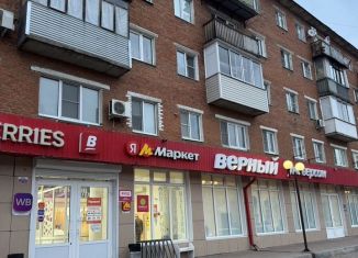 Продается 3-комнатная квартира, 56 м2, Серпухов, улица Лермонтова, 71