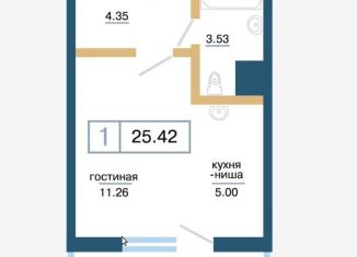 Продается квартира студия, 25.4 м2, Красноярск, ЖК Нанжуль-Солнечный