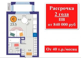 Продаю квартиру студию, 23.5 м2, Тюмень, улица Эльвиры Федоровой, 3, Восточный округ