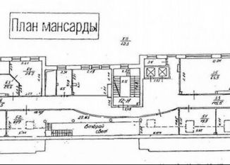 Аренда офиса, 199.6 м2, Санкт-Петербург, улица Чапаева, 5