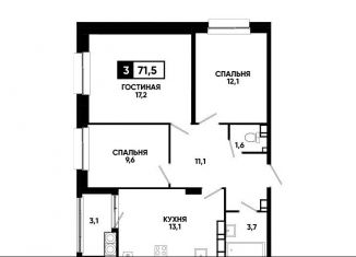 Продается 3-комнатная квартира, 71.5 м2, Ставрополь