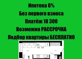 Продаю 1-ком. квартиру, 30 м2, Рязань, улица Новаторов, 12, Московский район