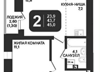 2-комнатная квартира на продажу, 44.9 м2, Новосибирск, метро Золотая Нива, улица Гаранина, 33