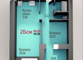 Продается однокомнатная квартира, 48.7 м2, Татарстан