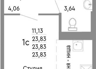 Продаю однокомнатную квартиру, 23.8 м2, Челябинская область, Нефтебазовая улица, 1к2