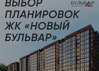 Продам помещение свободного назначения, 98 м2, Абакан, улица Генерала Тихонова, 5