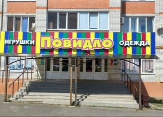 Продажа торговой площади, 119.1 м2, Ставрополь, улица Серова, 468/6