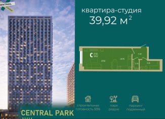 Квартира на продажу студия, 39.9 м2, Уфа