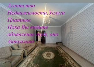 Сдается 1-комнатная квартира, 73 м2, Дагестан, проспект Насрутдинова, 55к2