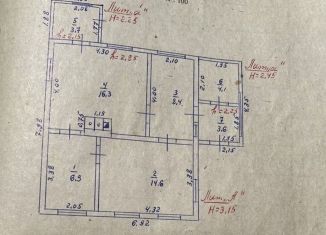 Продажа дома, 57.6 м2, Адыгея, улица Ленина