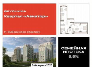 Продаю трехкомнатную квартиру, 100 м2, Новосибирск, улица Аэропорт, 88, Заельцовский район