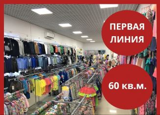 Сдается в аренду торговая площадь, 60 м2, Приморский край, улица Лермонтова, 56