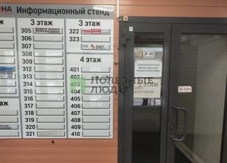 Сдается офис, 106 м2, Челябинская область