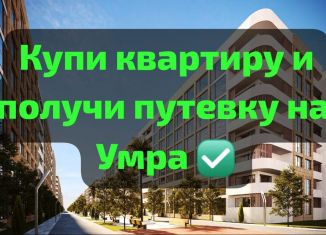 Квартира на продажу студия, 22 м2, Махачкала, проспект Насрутдинова, 66