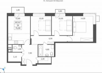 Продажа 3-ком. квартиры, 76.8 м2, Ярославская область, Большая Октябрьская улица, 85