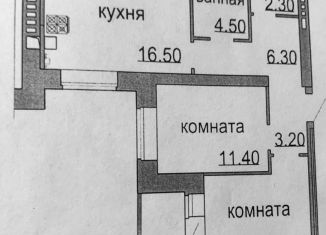 2-комнатная квартира на продажу, 59.9 м2, Новгородская область, аллея Веряжское раздолье, 10к1