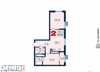 2-ком. квартира на продажу, 62 м2, село им. Шаумяна, улица Маяковского, 3