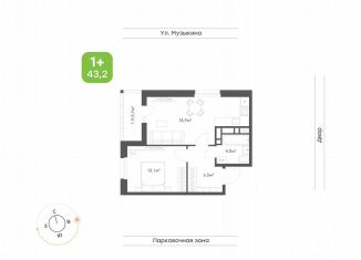 Продается однокомнатная квартира, 43.2 м2, Хабаровск