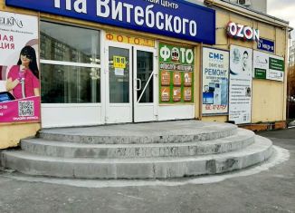 Продажа офиса, 702.9 м2, Курган, микрорайон 6А, 11