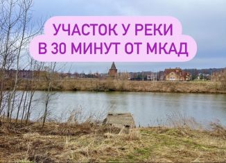 Земельный участок на продажу, 9 сот., деревня Малое Саврасово