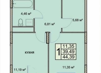 Продается 1-ком. квартира, 44.4 м2, Ярославская область, Чернопрудная улица, 2