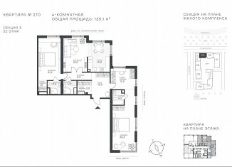 Продаю 3-комнатную квартиру, 125.1 м2, Москва, метро Строгино, Крылатская улица, 33к1