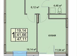 1-ком. квартира на продажу, 47.1 м2, Ярославль, Чернопрудная улица, 2