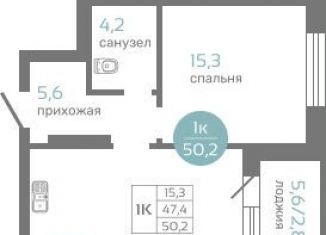 1-комнатная квартира на продажу, 50.2 м2, Красноярск, Советский район