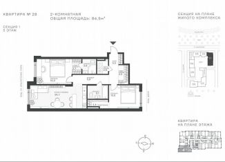 Продажа 2-комнатной квартиры, 86.5 м2, Москва, Крылатская улица, 33к1, метро Молодёжная