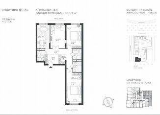 3-комнатная квартира на продажу, 108.9 м2, Москва, Крылатская улица, 33к1, метро Строгино