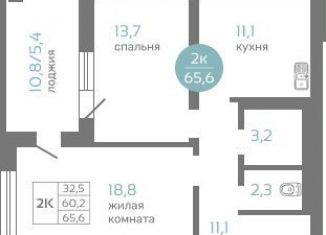 Продается двухкомнатная квартира, 65.6 м2, Красноярск, Советский район