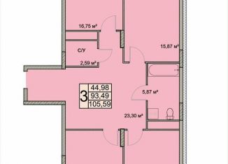 Продажа 3-комнатной квартиры, 105.6 м2, Ярославская область, Чернопрудная улица, 2