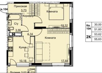 Продажа 2-комнатной квартиры, 53.6 м2, Ижевск