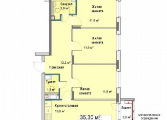 Продается трехкомнатная квартира, 73.6 м2, Нижний Новгород