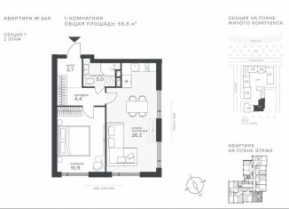 Продаю квартиру студию, 55.3 м2, Москва, Крылатская улица, 33к1, метро Крылатское