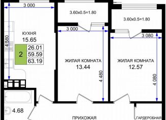 Продаю двухкомнатную квартиру, 63.2 м2, Новороссийск