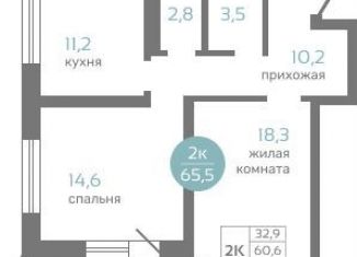 Продам 2-ком. квартиру, 65.5 м2, Ярославль, Заволжский район, проспект Авиаторов, 1