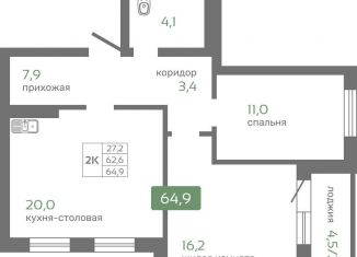 Продажа 2-комнатной квартиры, 64.9 м2, Красноярск, Октябрьский район, Норильская улица, с2